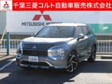 アウトランダーPHEV 2.4 P 4WDマイパイロット　全周囲カメラ　ETC