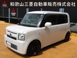 ムーヴコンテ660 XETC