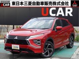 エクリプスクロスPHEV 2.4 P 4WDスマートフォン連携ディスプレー+ナビ