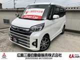 eKスペース660 カスタム T セーフティ プラス エディションナビ　フルセグ　全方位モニター