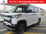 デリカミニ660 G プレミアム リミテッド エディションカスタム仕様・社外アルミ・メモリーナビ