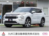アウトランダーPHEV 2.4 P エグゼクティブ パッケージ 4WD12.3インチスマホ連携ナビ