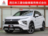 エクリプスクロスPHEV 2.4 P 4WDスマホ連携ナビ 全周囲カメラ ETC車載器
