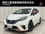 ノート1.2 e-POWER NISMO純正ナビ・Bluetooth対応・バックカメラ