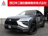 エクリプスクロスPHEV 2.4 ブラック エディション 4WD雹害車両 登録済未使用車