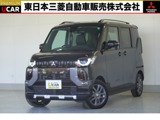 デリカミニ660 T 4WD社有車UP　CDチューナー　バックカメラ