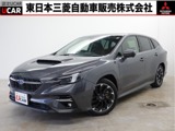 レヴォーグ1.8 GT EX 4WDスマートフォン連携ディスプレー+ナビ