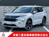 アウトランダーPHEV 2.4 P 4WD元試乗車・メモリーナビ・全周囲カメラ