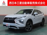 エクリプスクロスPHEV 2.4 G 4WD