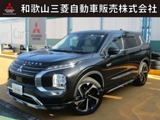 アウトランダーPHEV 2.4 P 4WD元デモカー　展示拠点　中島