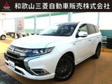 アウトランダーPHEV2.4 S エディション 4WDドラレコ　展示拠点　中島