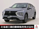 エクリプスクロスPHEV 2.4 P 4WDスマホナビ 全周囲カメラ ヒッチメンバー