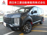 デリカD:52.2 シャモニー 電動サイドステップ装着車 ディーゼルターボ 4WD元レンタカー・カスタム仕様・全周囲カメラ