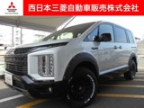 デリカD:52.2 シャモニー 電動サイドステップ非装着車 ディーゼルターボ 4WD元レンタカー・カスタム仕様・全周囲カメラ