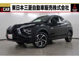 エクリプスクロスPHEV 2.4 P 4WDスマホ連携ナビ　電動サンルーフ　電気温水