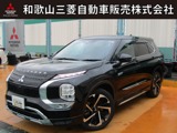 アウトランダーPHEV 2.4 G 4WD展示拠点　中島