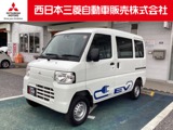 ミニキャブEVCD 20kWh 4シーター弊社社有車 純正ラジオ 急速充電コネクタ