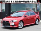 ランサーエボリューション2.0 GSR X 4WDスタイリッシュエクステリアPKG