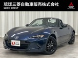 ロードスター1.5 S スペシャルパッケージオープンカー・純正ナビ・バックカメラ