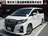 アルファード2.5 S Aパッケージ タイプ ブラック特別仕様車　車検整備付 後席モニター 禁煙