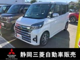 eKスペース660 カスタム T セーフティ パッケージ三菱認定UCAR