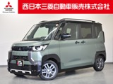 デリカミニ660 G プレミアム リミテッド エディション社有車 Mナビ 全方位カメラ マイパイロット