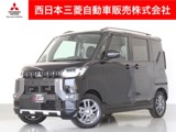 デリカミニ660 T プレミアム 4WDメモリーナビ 全周囲カメラ ETC車載器