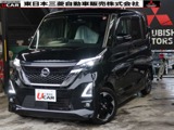 ルークス660 ハイウェイスターX プロパイロット エディション禁煙車　両側パワースライド　2.0ETC