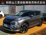 アウトランダーPHEV 2.4 G 4WD展示拠点　中島