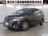 エルグランド2.5 250ハイウェイスター プレミアムメモリーナビ 後席モニター バックカメラ