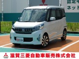 eKスペース660 カスタム T eアシストE-Assist 純正ナビゲーション