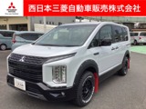 デリカD：52.2 シャモニー 電動サイドステップ装着車 ディーゼルターボ 4WDカスタム仕様・元レンタカー・メモリーナビ
