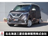 デイズ660 ハイウェイスターX 4WDブルートゥース接続　寒冷地仕様車
