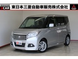 デリカD：21.2 ハイブリッド MZ衝突被害軽減ブレーキ 禁煙車 誤発進抑制