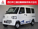 ミニキャブEVCD 20kWh 4シーター弊社社有車 純正ラジオ 急速充電コネクタ