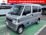 ミニキャブEVCD 20kWh 4シーターAM/FMラジオ・パワステ