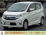 eKカスタム660 G社外ナビ　HID　スマートキー