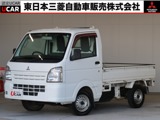 ミニキャブトラック660 みのり 4WDパートタイム 禁煙車 ワンオーナー AC PS
