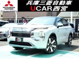 アウトランダーPHEV 2.4 P エグゼクティブ パッケージ 4WDスマホ連携ナビ AC1500W MI-PILOT