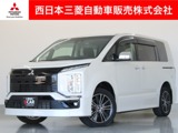 デリカD：5アーバンギア 2.2 P エディション ディーゼルターボ 4WDメモリーナビ　全周囲カメラ　ETC車載器
