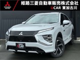 エクリプスクロスPHEV 2.4 P 4WD8型スマホ連携ナビゲーション・Fドラレコ・