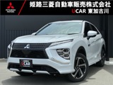 エクリプスクロスPHEV 2.4 P 4WD8型スマホ連携ナビゲーション・Fドラレコ・