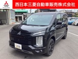 デリカD:52.2 シャモニー 電動サイドステップ非装着車 ディーゼルターボ 4WD元レンタカー・全周囲カメラ・メモリーナビ