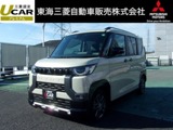 デリカミニ660 T プレミアムメモリーナビ　フルセグTV　ETC　禁煙車