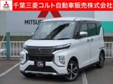 eKクロススペース660 T プラス エディション 4WD