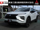エクリプスクロス1.5 ブラック エディション 4WD