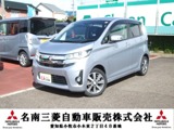 eKワゴンカスタムTワンオーナー　禁煙車　三菱認定中古車　ナ