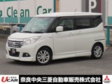 デリカD：21.2 ハイブリッド MZ ナビパッケージナビ 全周囲カメラ Bluetooth ETC フルセグ