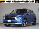 エクリプスクロスPHEV 2.4 P 4WD禁煙車バッテリー残90純正ナビ全方位カメラ