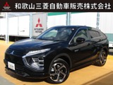 エクリプスクロスPHEV 2.4 P 4WD元試乗車